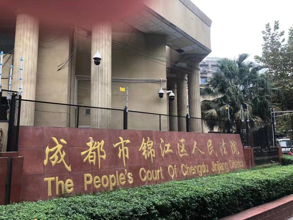 崇明律師講解2022刑法對非法生產、買賣警用裝備罪立案標準