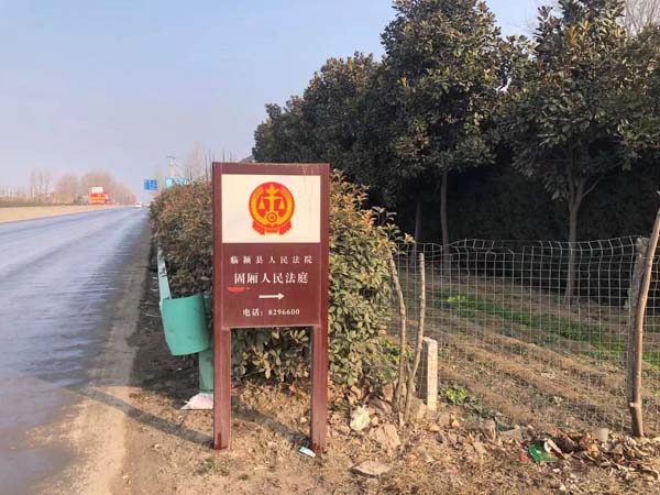 崇明律師講解2022刑法對非法生產、買賣警用裝備罪立案標準