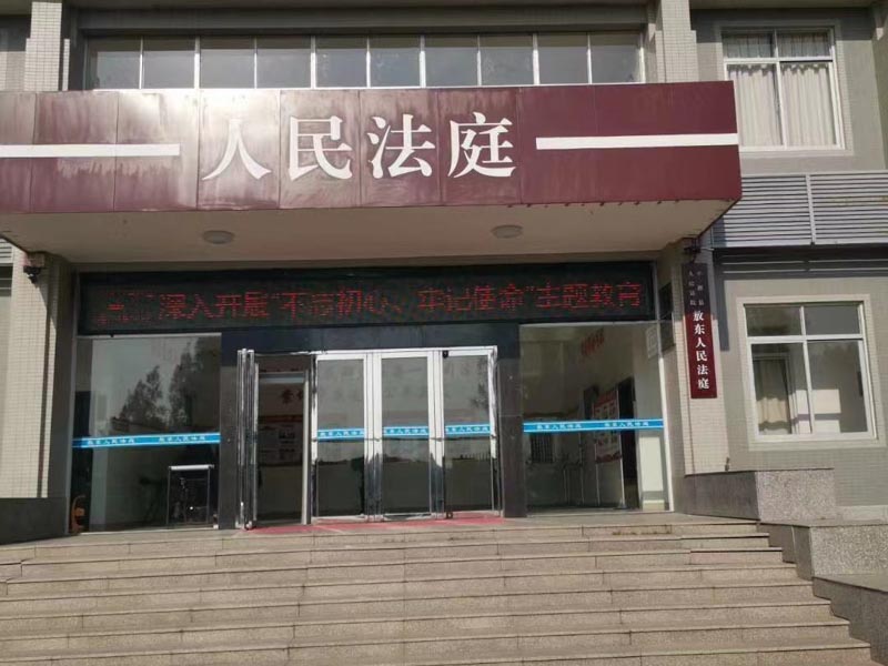離婚后一方名下新增的房產另一方能否享有權益？上海律師咨詢來回答