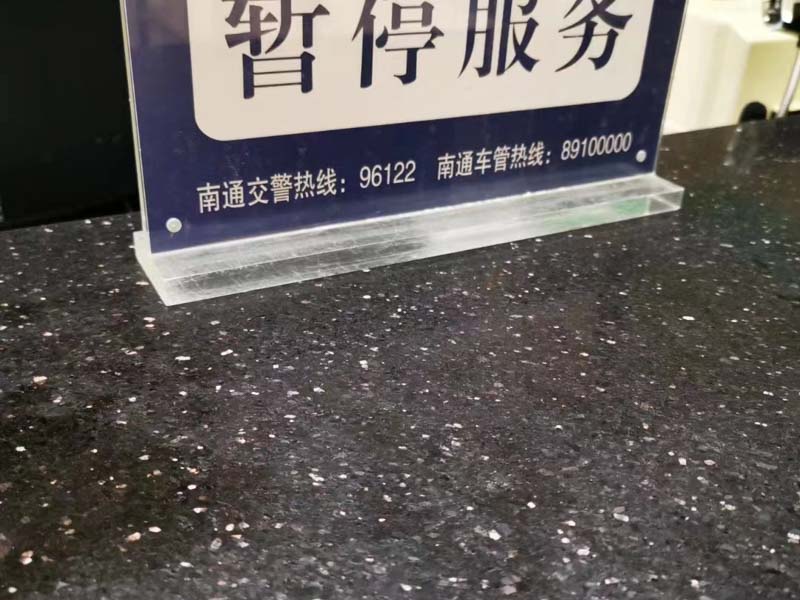 松江律師事務(wù)所來講講在公共場所造成嚴(yán)重混亂在實踐中如何認定