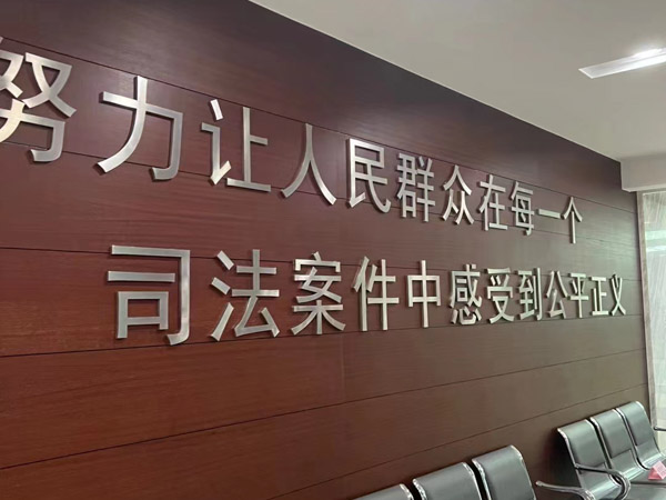 上海律師為您講解在當(dāng)前情況下修改死刑適用條件