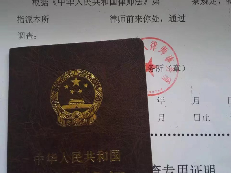 上海看守所律師會見怎么處理收費？聽寶山律師說