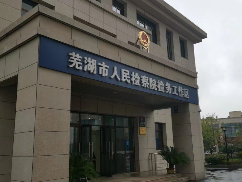 上海徐匯律師為您講解盜竊罪與詐騙罪的本質區別