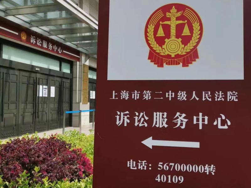 楊浦律師講解關(guān)于遺囑承繼的最新法律法規(guī)