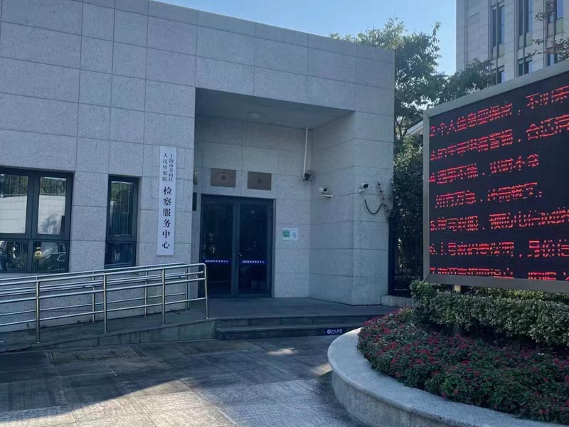 盜竊價值9000元的財物被抓到會判幾年？上海刑事大律師告訴您