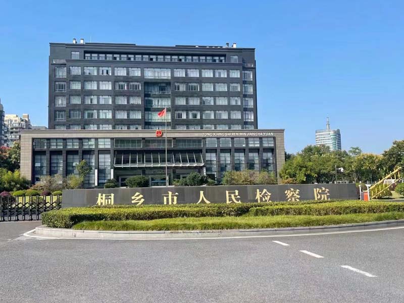 黑惡勢力犯罪在實踐中有哪些特征？松江律師事務所帶您了解
