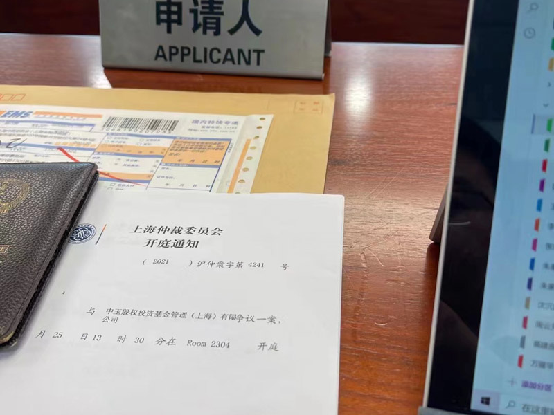 買到查封房該怎么辦？上海房地產律師來助你維權