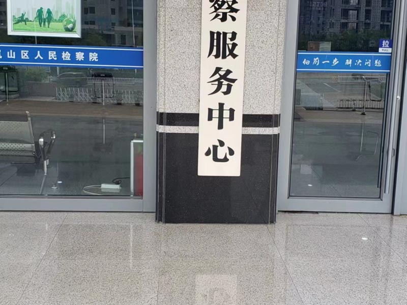還款保證書上加蓋的擔(dān)保公司印章系借款人偽造如何處理？上海律師來回答