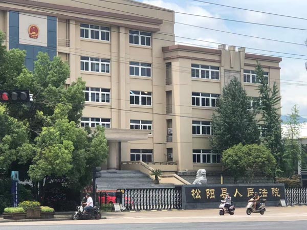 故意夸大商品的效果是否構成詐騙？靜安律師講完您就知道啦