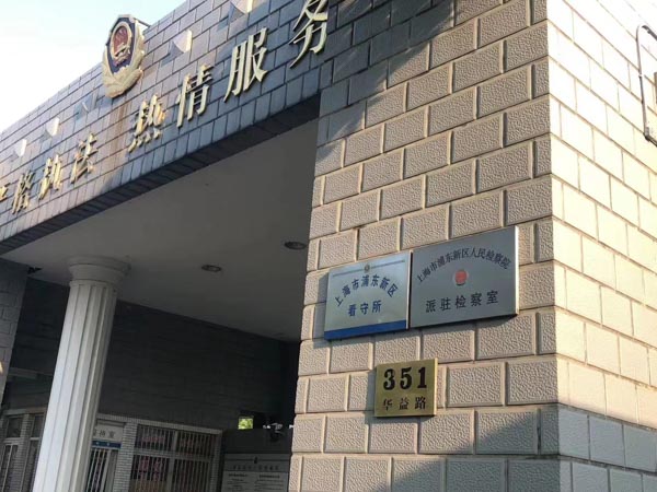 超詳細！繼承公證需要提交的資料有哪些？崇明律師已為大家準備好