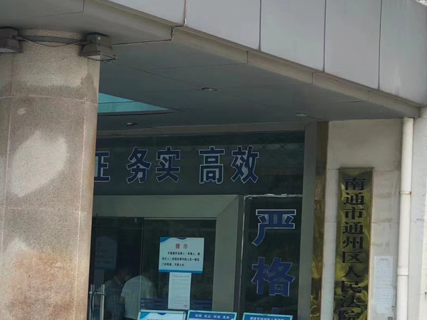 外觀設計近似性判斷的判斷主體如何？上海法律咨詢為您解答
