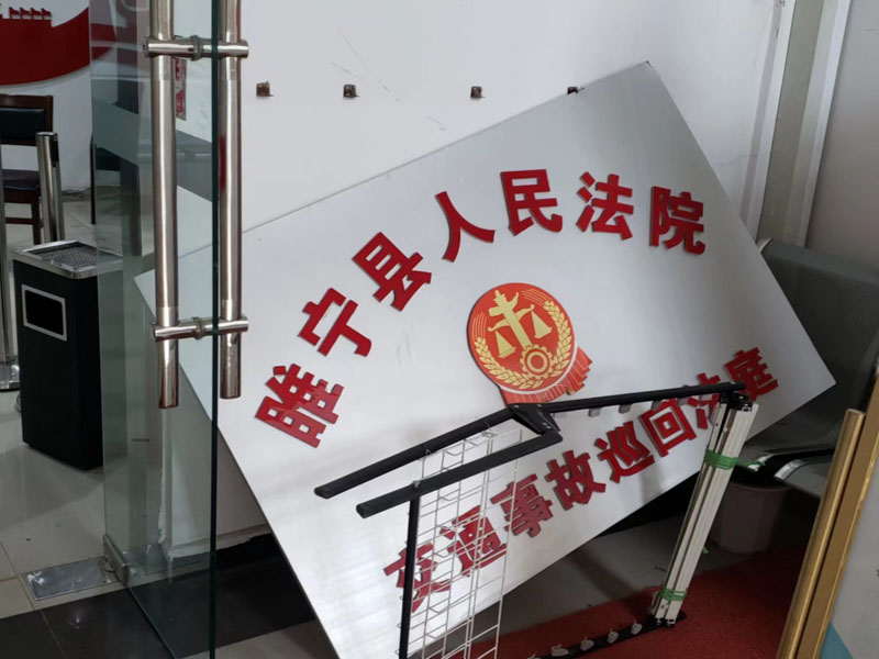 你知道什么是“特留份”嗎？其具體含義是什么？楊浦區律師今天來告訴你