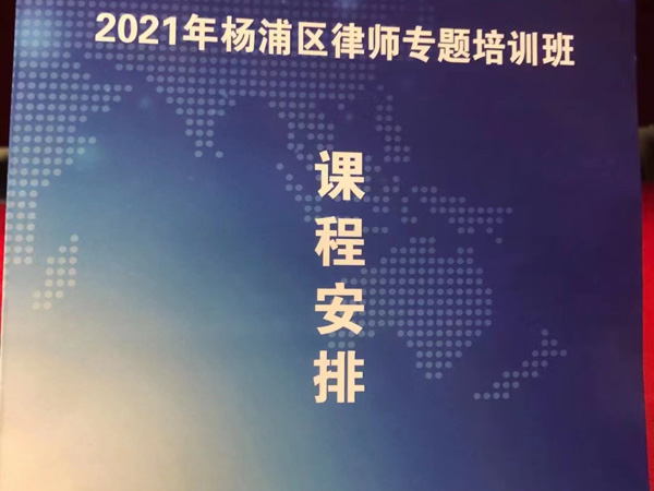 公司解散是否意味著公司法人訴訟主體資格消滅？上海股權官司律師來回答