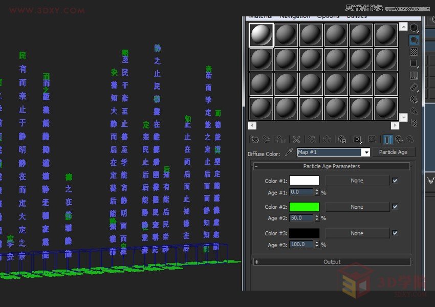 3DMAXʵ̳̣ϵͳַЧ,PS̳,˼Ե̳