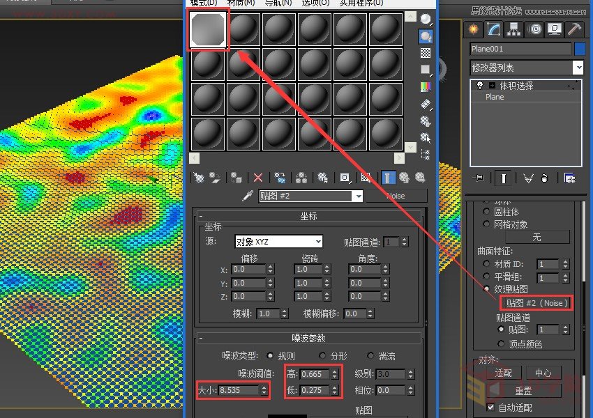 3DMAXʵ̳̣ĺˮЧ,PS̳,˼Ե̳