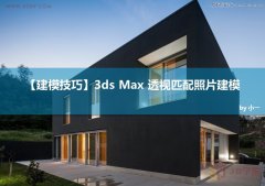 <b>3DMAX͸ƥƬģ</b>