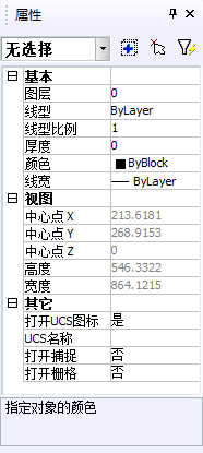 CADͼʹ