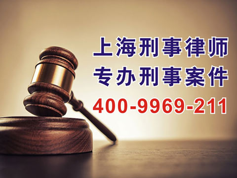 上海刑事律師事務(wù)所 刑事拘留什么時候可以放出