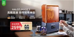 618ػϮάHALOT-MAGE SЧ3Dӡ